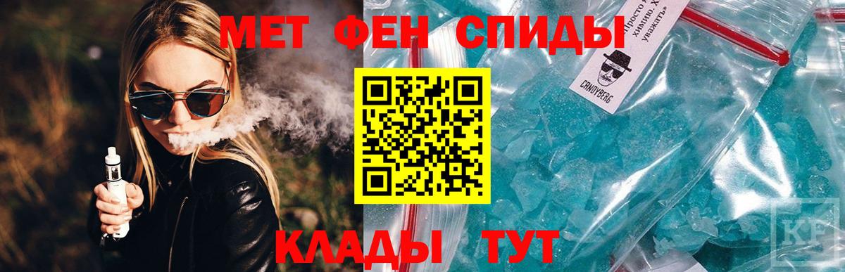 Амфетамин Premium Дзержинск