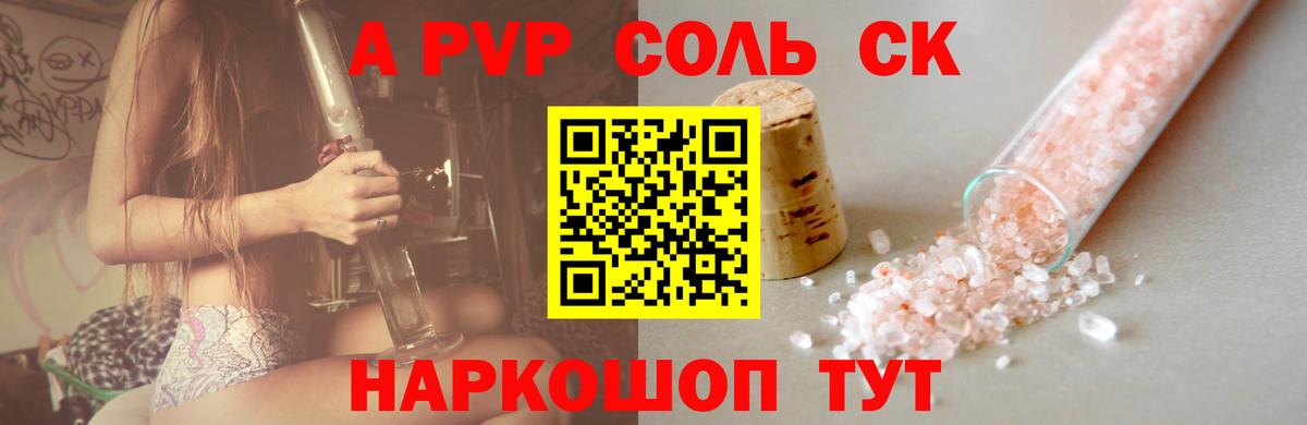 APVP мука Дзержинск