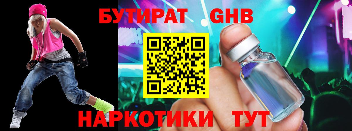 МЕФ Дзержинск