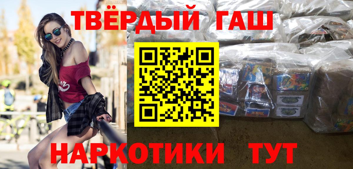 Где купить  ГАШИШ  Вход с VPN  Дзержинск  ГАШИШ  Меф кристаллы  Cocaine  APVP СК кристаллы  Бошки Шишки  КОКАИН 