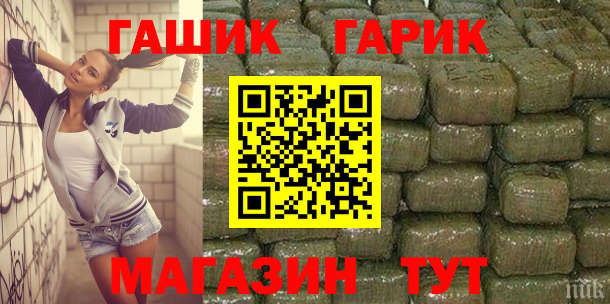 Дзержинск  ГАШ индика сатива  ГАШИШ  Вход с VPN  Гашиш индика сатива 