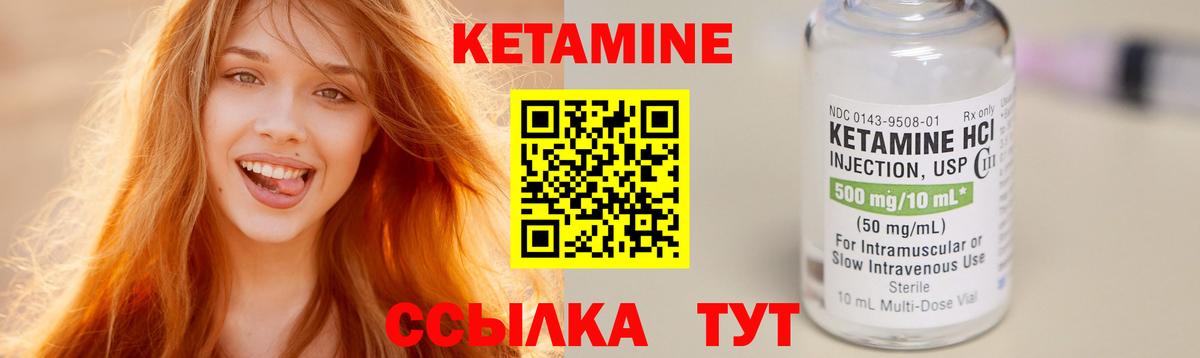 КЕТАМИН ketamine  Кетамин VHQ  Дзержинск  Вход с VPN 
