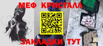 кокаин перу Балаково