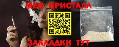 крисы Балашиха