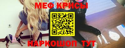 крисы Балашиха