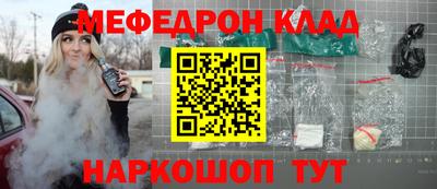 мяу мяу мука Балахна