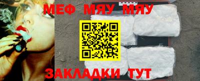 крисы Балашиха