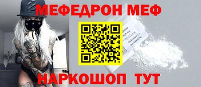 крисы Балашиха