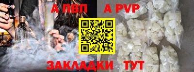 кокаин перу Балаково