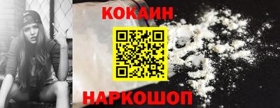 мяу мяу мука Балахна