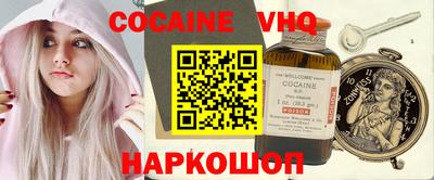 альфа пвп Гудермес
