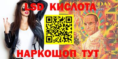 кокаин перу Балаково
