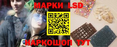 крисы Балашиха