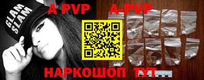 кокаин перу Балаково