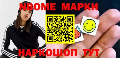кокаин перу Балаково
