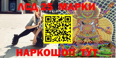 кокаин перу Балаково