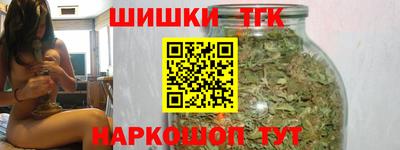 крисы Балашиха