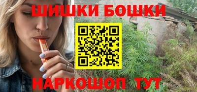 мяу мяу мука Балахна