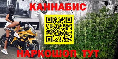 крисы Балашиха