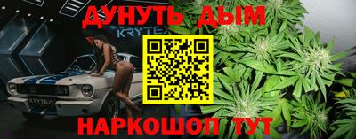 крисы Балашиха