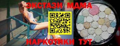 мяу мяу мука Балахна