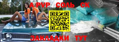 крисы Балашиха