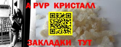 кокаин перу Балаково