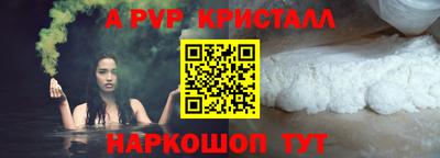 крисы Балашиха