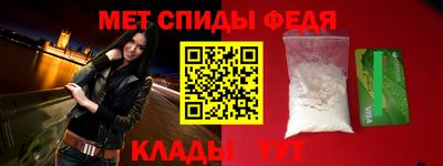 крисы Балашиха