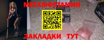 ECSTASY Гуково