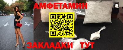 кокаин перу Балаково