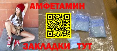 крисы Балашиха