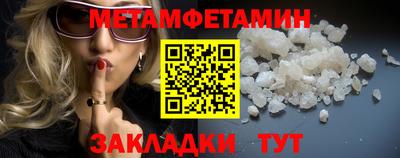 крисы Балашиха