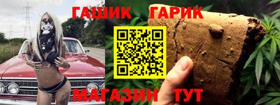 крисы Балашиха