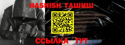 крисы Балашиха