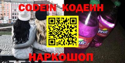 крисы Балашиха