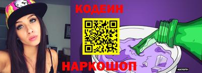 кокаин перу Балаково