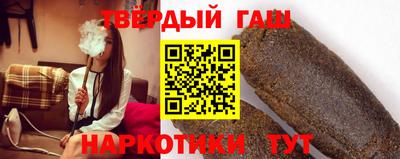 кокаин перу Балаково
