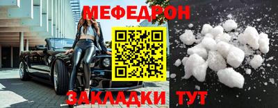 кокаин перу Балаково