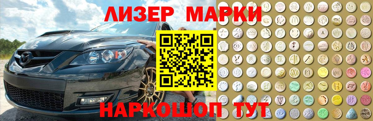 Лсд 25 экстази кислота  Вход с VPN  Дзержинск 